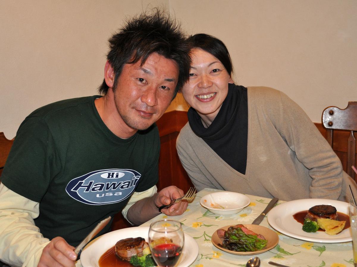 Pension Tam Nasu Extérieur photo